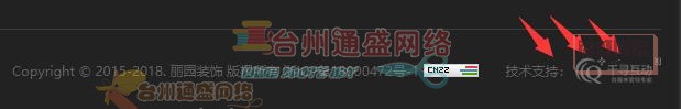 臺(tái)州裝修裝飾公司網(wǎng)站降權(quán)案例分析 圖五