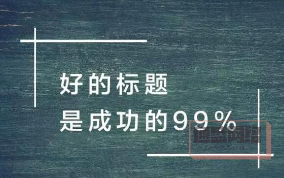 答案是：同樣主題的文章，太多了。