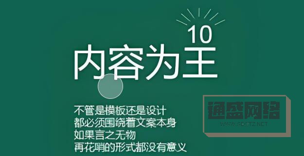 高質(zhì)量、有價值且獨特的內(nèi)容.jpg